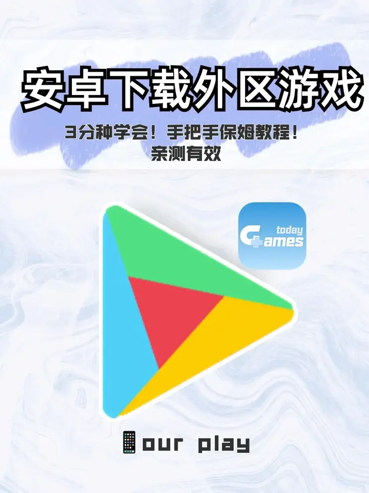 电竞app下载截图0